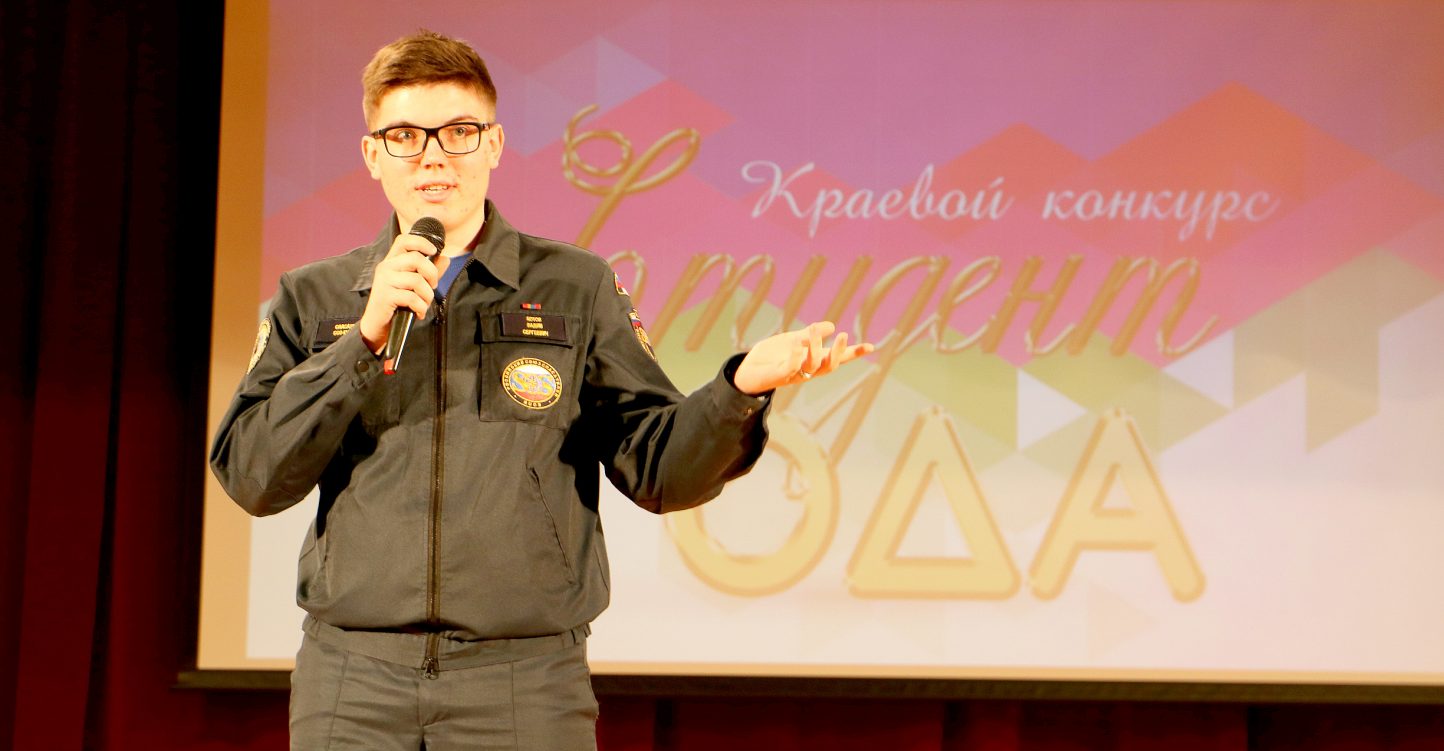 В Краснодаре определили лучшего из лучших: состоялся финальный этап краевого конкурса «Студент года»