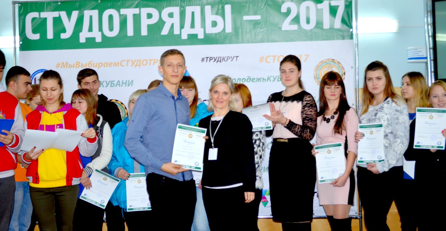 Победителей краевого конкурса СТО наградили в Темрюкском районе