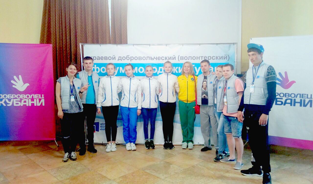 В Анапе продолжается краевой добровольческий (волонтерский) форум «Гражданская консолидация-2018»