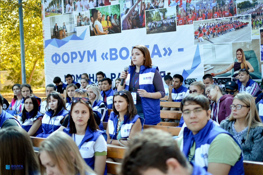 Стартовал  молодежный форум Южного федерального округа «Волга»