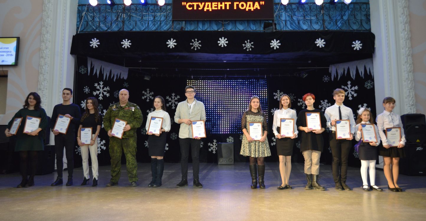Победители и призеры краевых конкурсов получили свои награды
