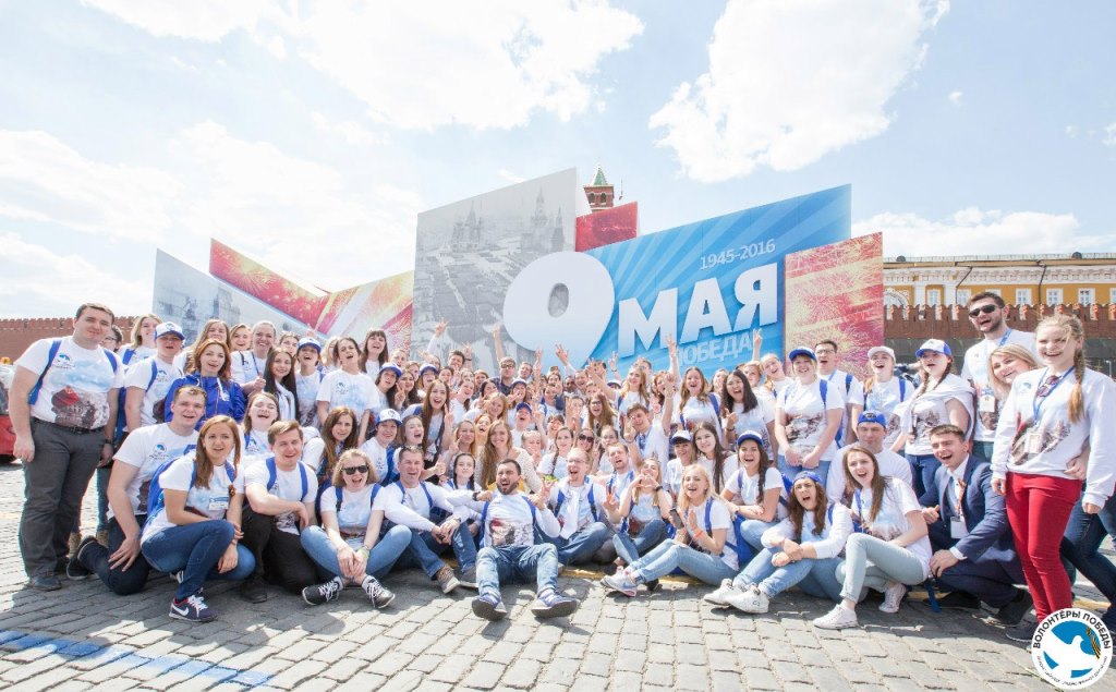 Всероссийский конкурс лидеров движения «Волонтеры Победы»