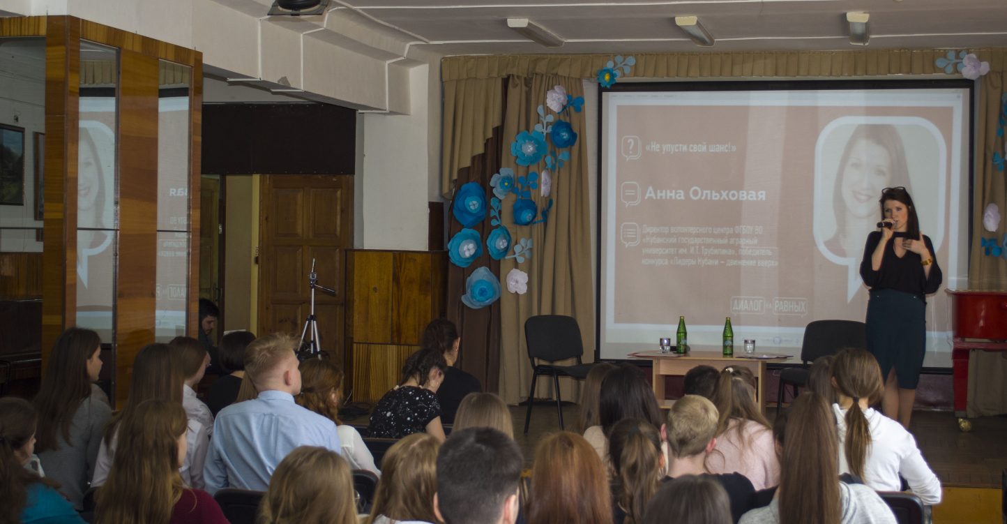 Анна Ольховая: «Опыт приобретается от мероприятия к мероприятию»
