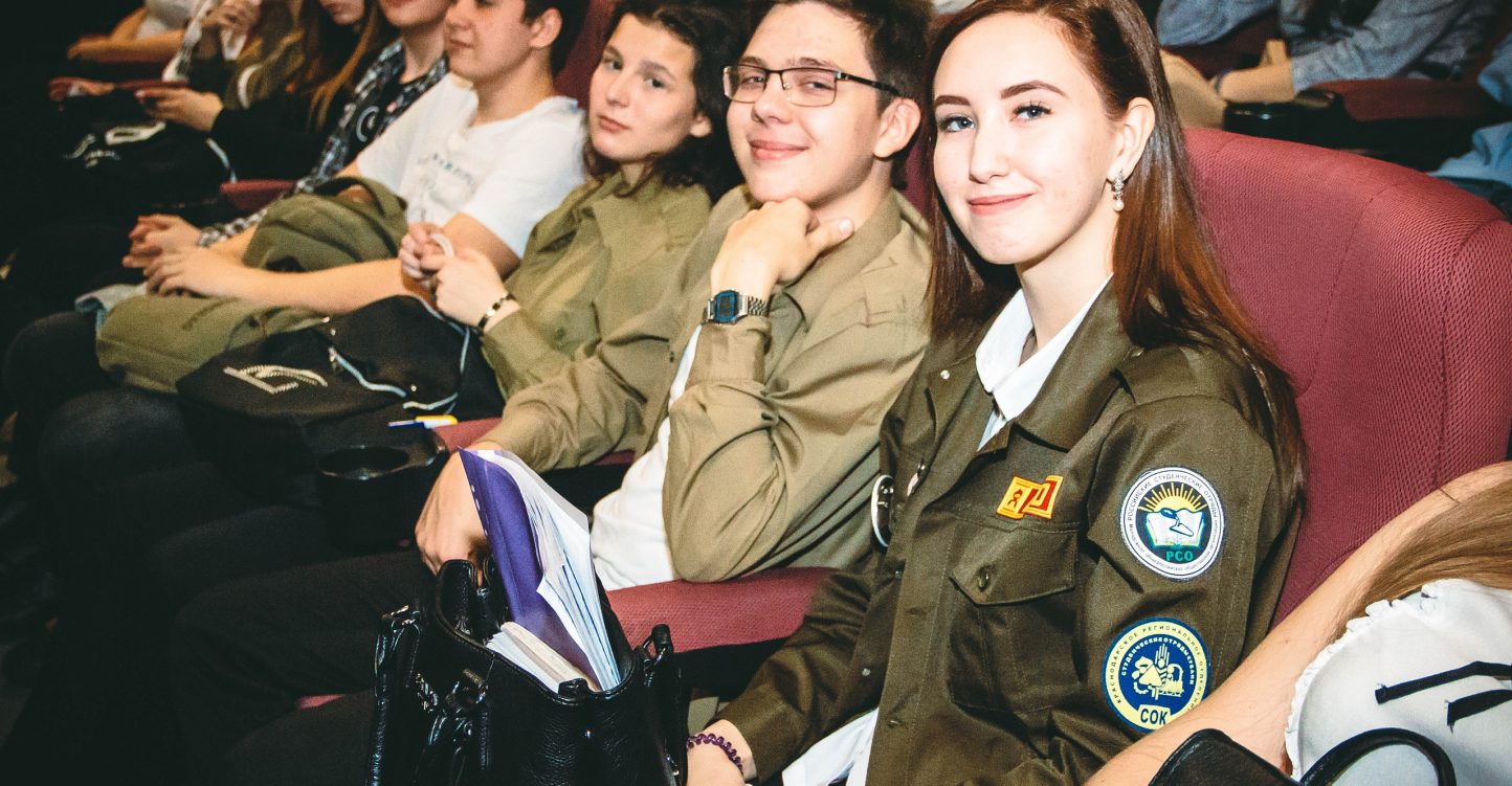 В Краснодаре проведут семинар-совещание, посвященное развитию студенческого трудового движения