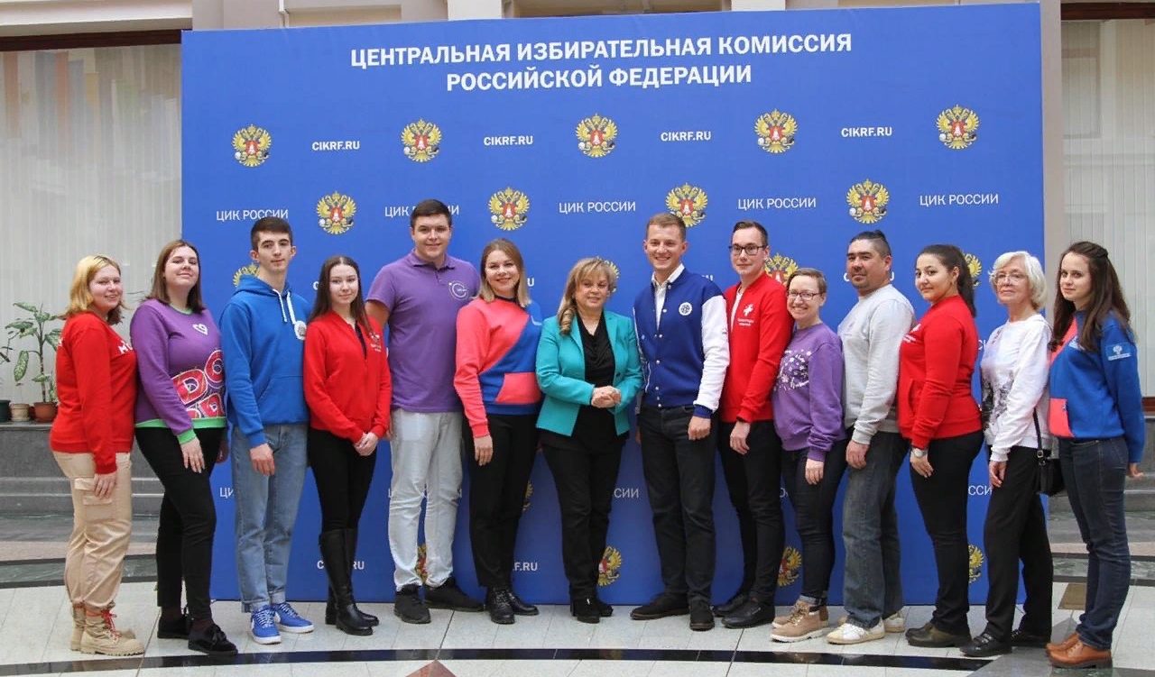 Центризбирком одобрил предложение Ассоциации волонтёрских центров о создании Всероссийского общественного корпуса «Волонтеры Конституции»