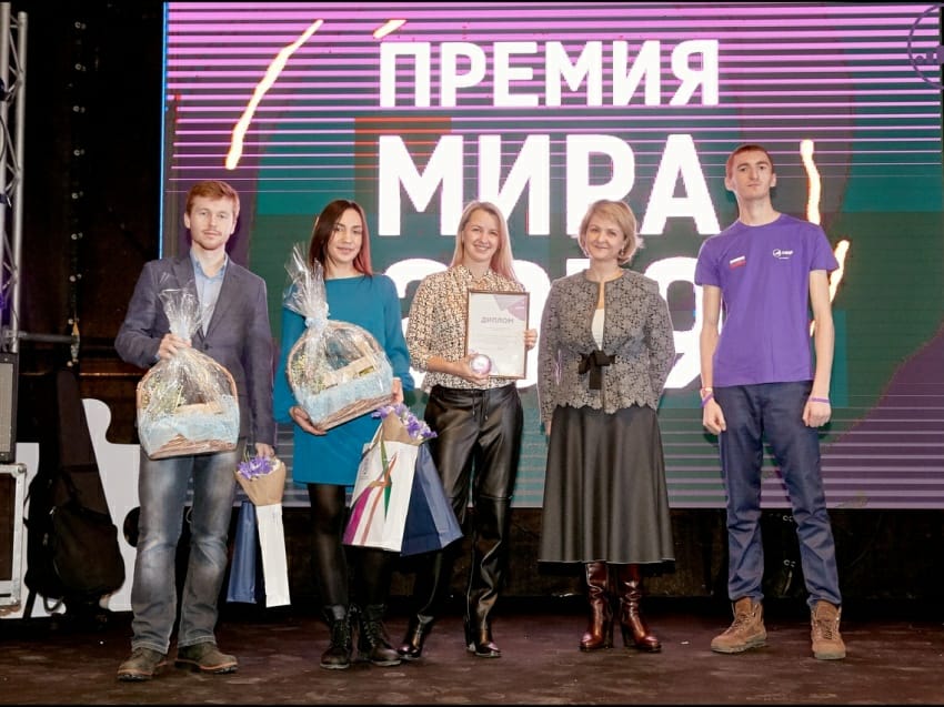 Открыт прием заявок на Премию МИРа за добрые дела жителям России