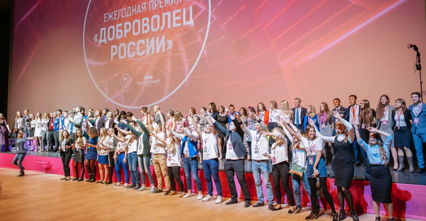 На Кубани стартует региональный этап Всероссийского конкурса «Доброволец России-2020»