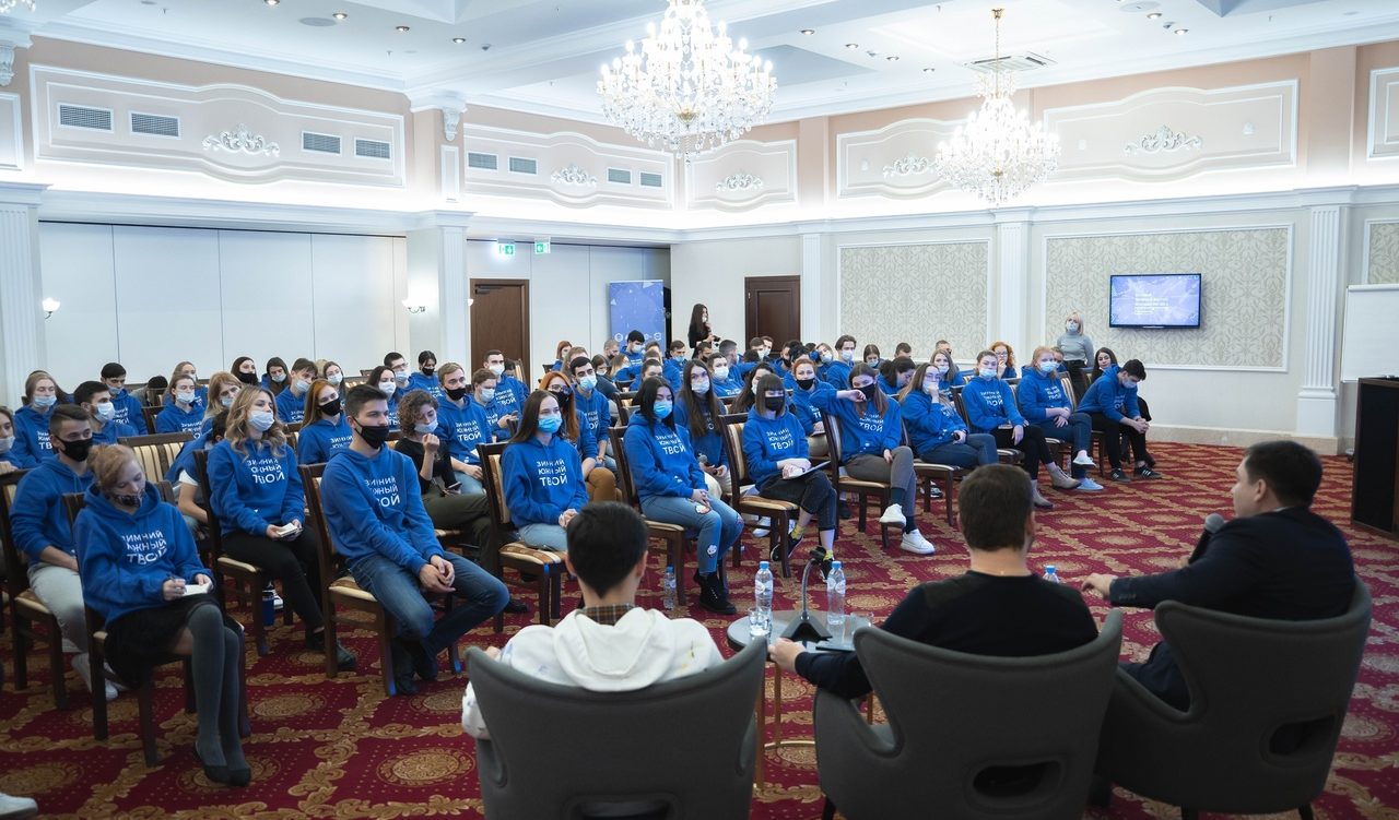 3 дня пролетели как один: Первый зимний форум молодежи Юга прошел в Краснодаре