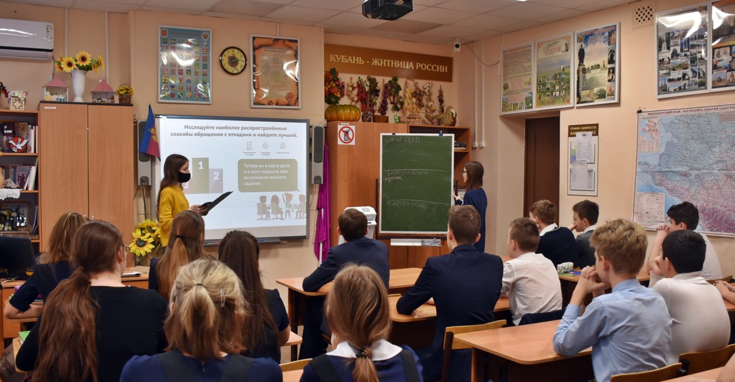 Тематические уроки, посвященные добровольчеству в сфере экологии прошли сегодня в школах Краснодарского края