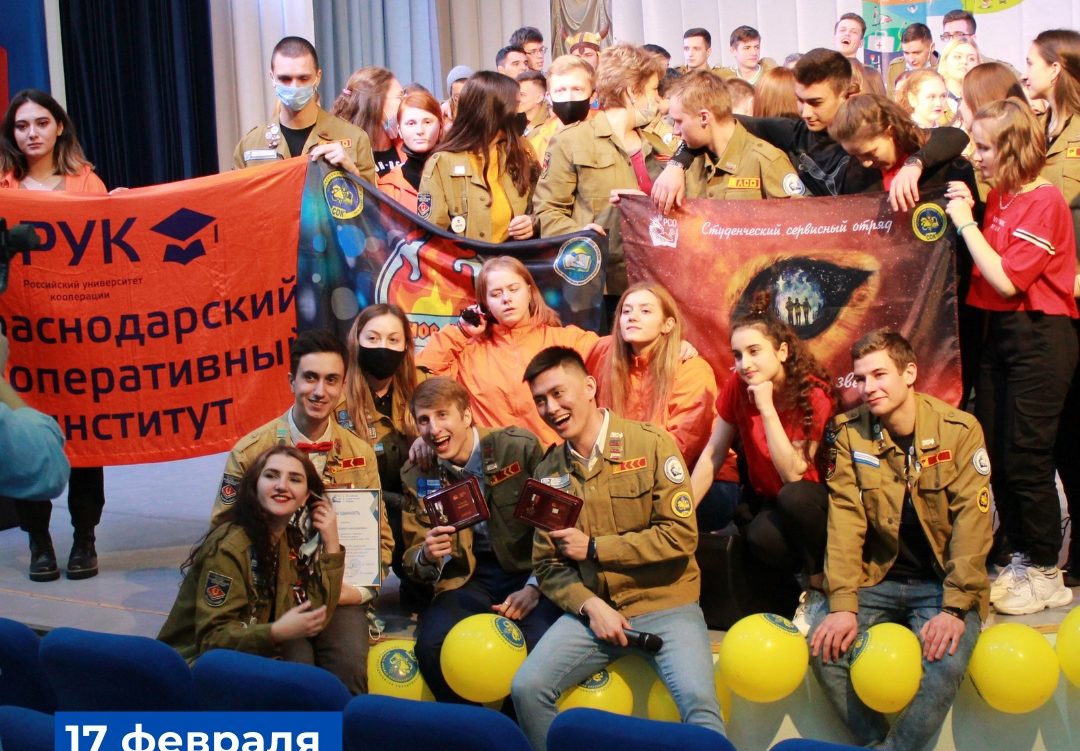 Сегодня отмечается одна из важнейших дат в истории в жизни каждого бойца — День Российских студенческих отрядов