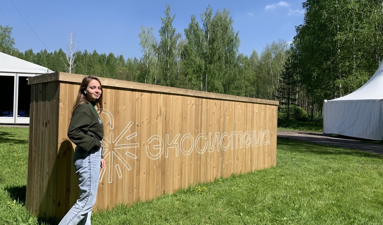 Первый Всероссийский молодежный экологический форум «Экосистема» продолжает свою работу в Вологодской области