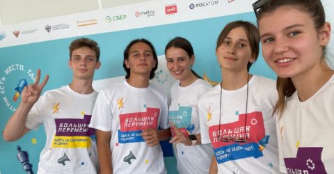 Кубанские школьники в полуфинале Всероссийского конкурса «Большая перемена»