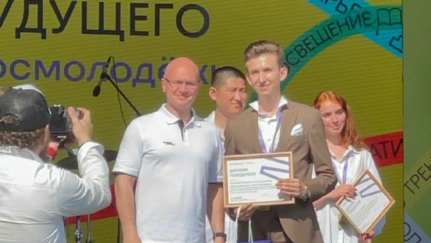 Алексей Пугачев на Церемонии награждения победителей проекта «Лига будущего» от Росмолодежи!