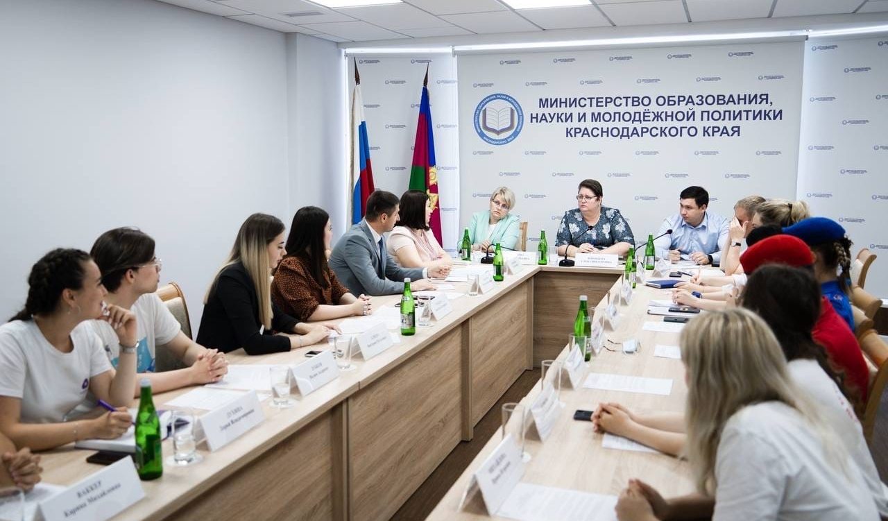 Круглый стол с Министром образования, науки и молодежной политики Краснодарского края!