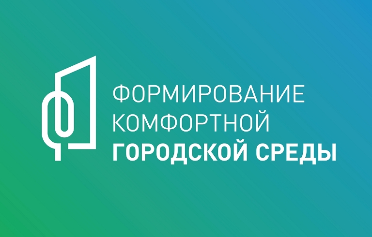 Ресурсный центр добровольчества Краснодарского края стал региональным волонтерским штабом нацпроекта «Жилье и городская среда»