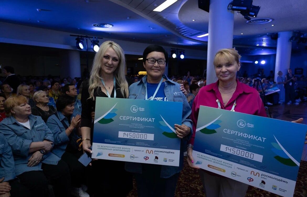Волонтер из Краснодарского края одержала победу во Всероссийском грантовом конкурсе «Молоды Душой» 2023