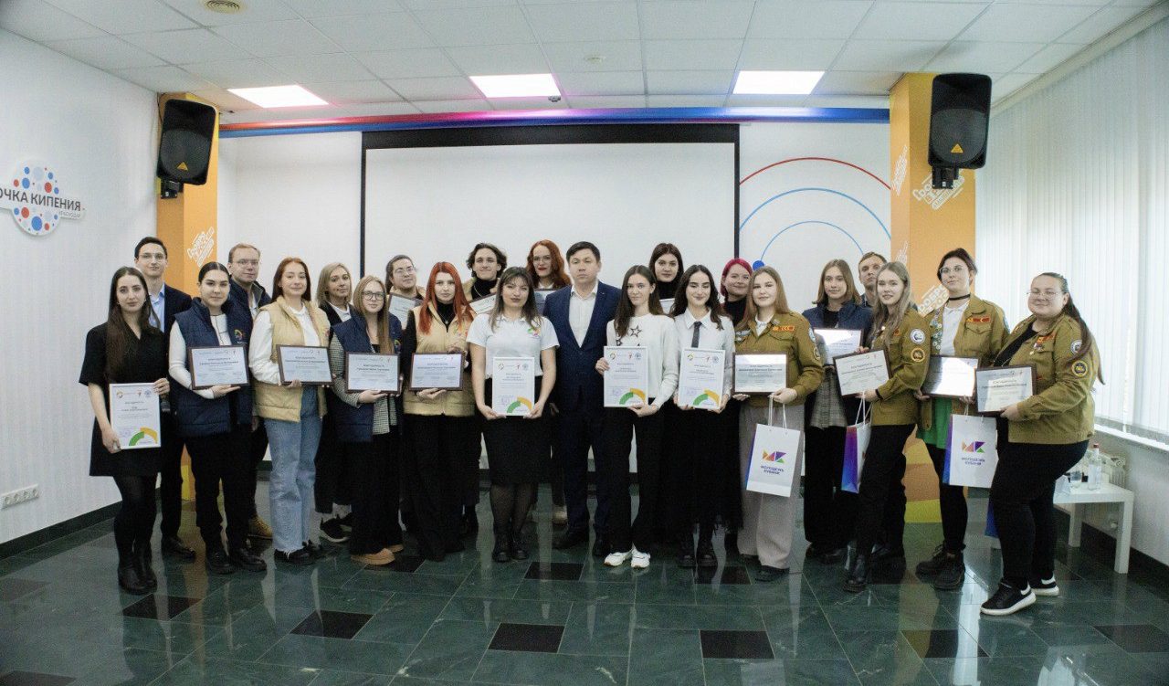 В Краснодаре прошло торжественное награждение тренеров и рекрутеров волонтерского корпуса Всемирного фестиваля молодежи