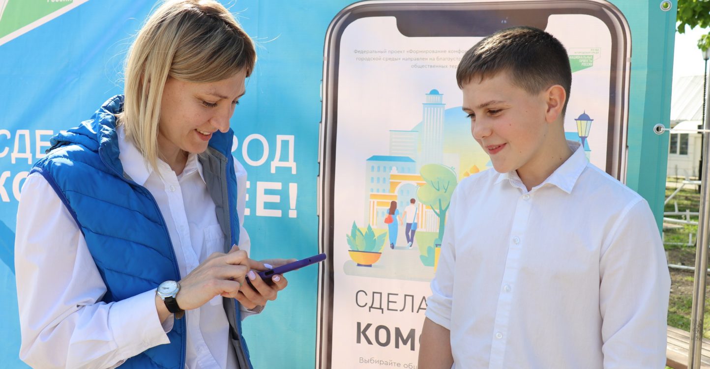 Молодежь Кубани может стать волонтерами благоустройства: по всей России для участия зарегистрировано уже более 40 тысяч добровольцев