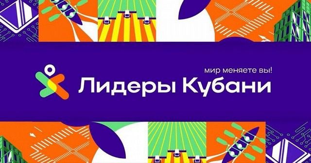 Губернаторский кадровый конкурс принимает заявки на участие