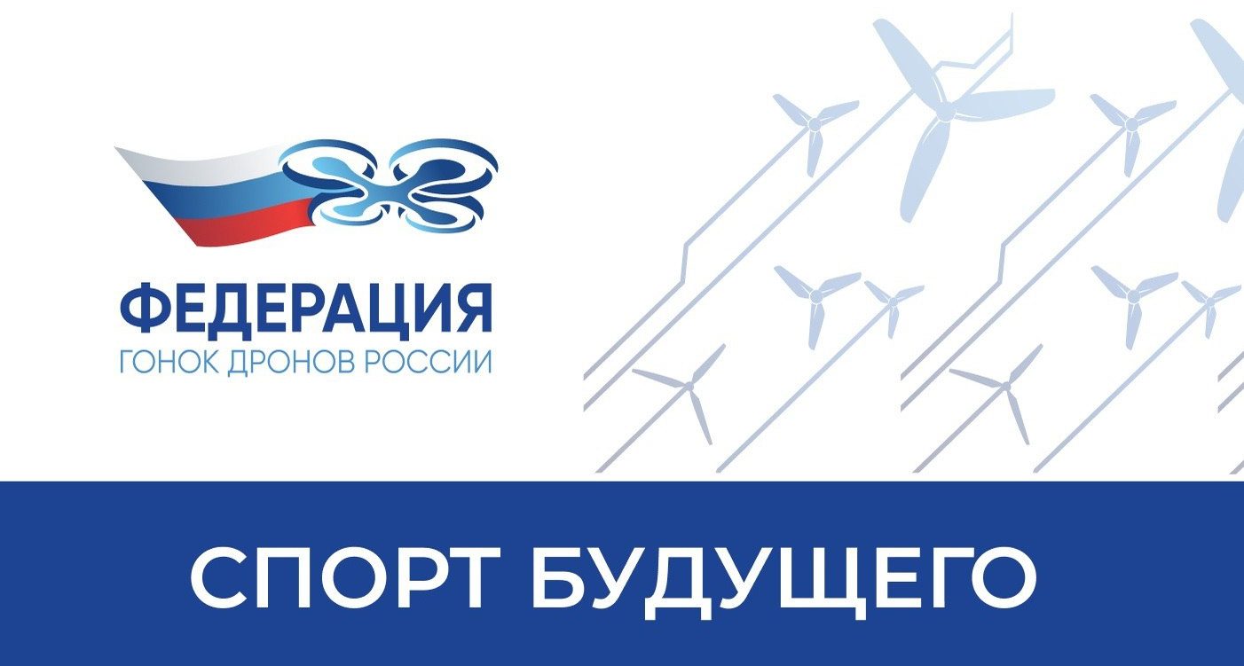 Новости для студентов и любителей дронов!