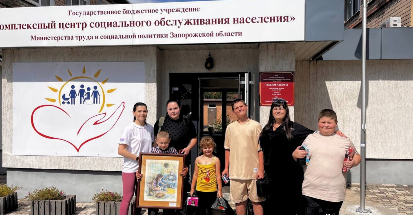 От детей Кубани – детям Запорожья