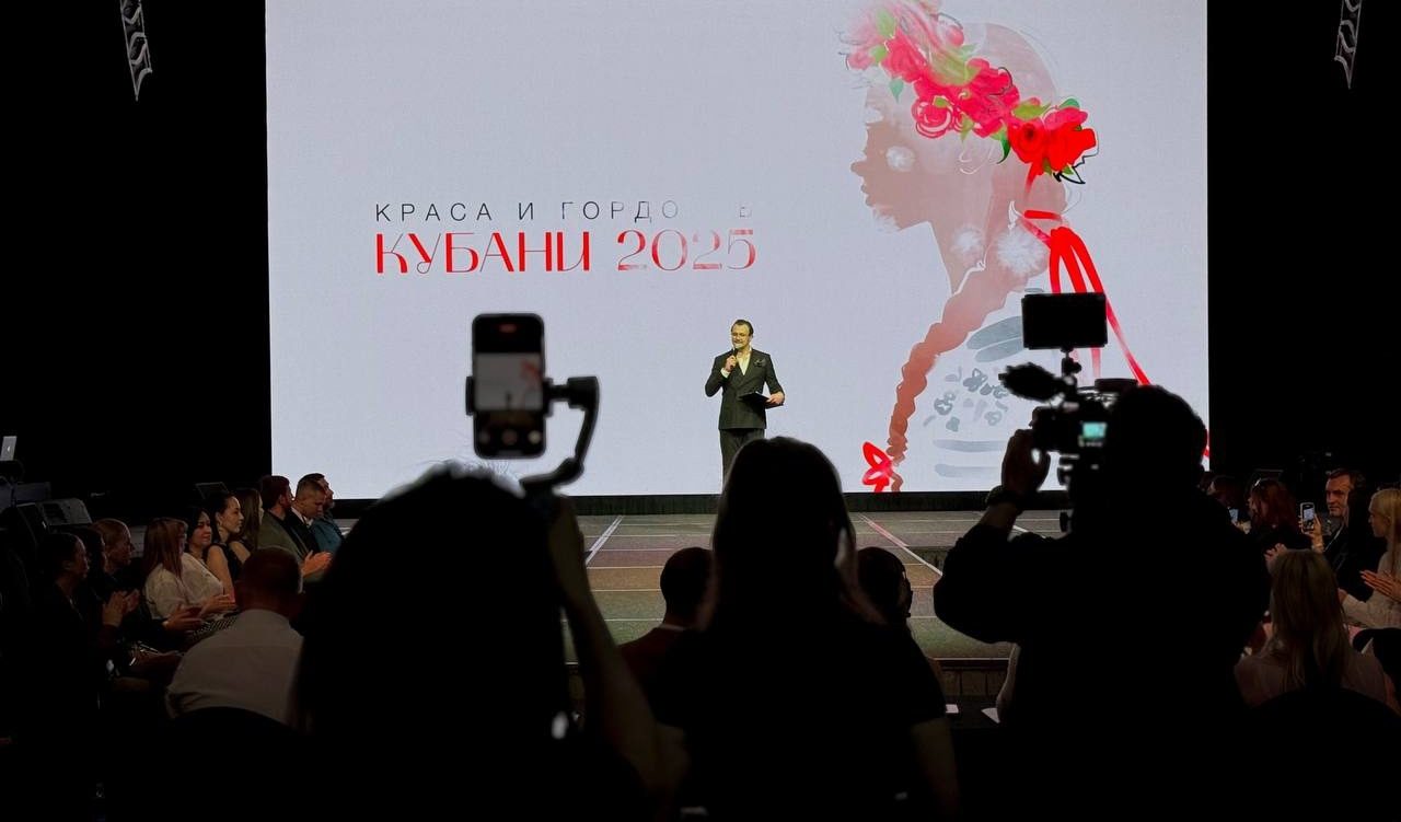 Волонтеры Кубани содействовали проведению финала конкурса «Краса и Гордость Кубани»