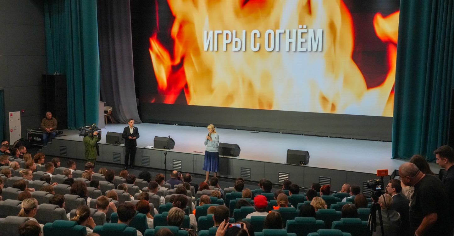 «Игры с огнем»: документальный фильм о судьбах подростков