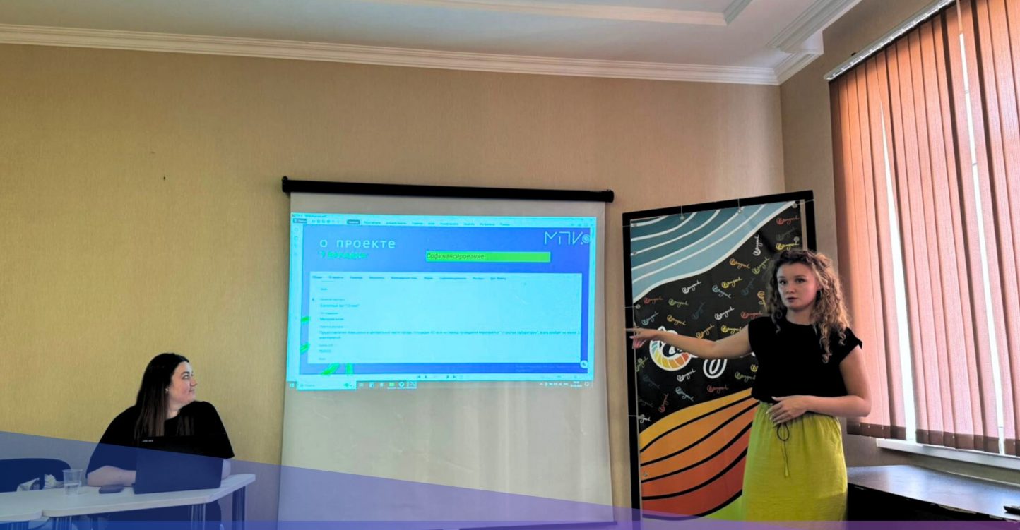 Четвертая зональная сессия по проектной деятельности в Геленджике