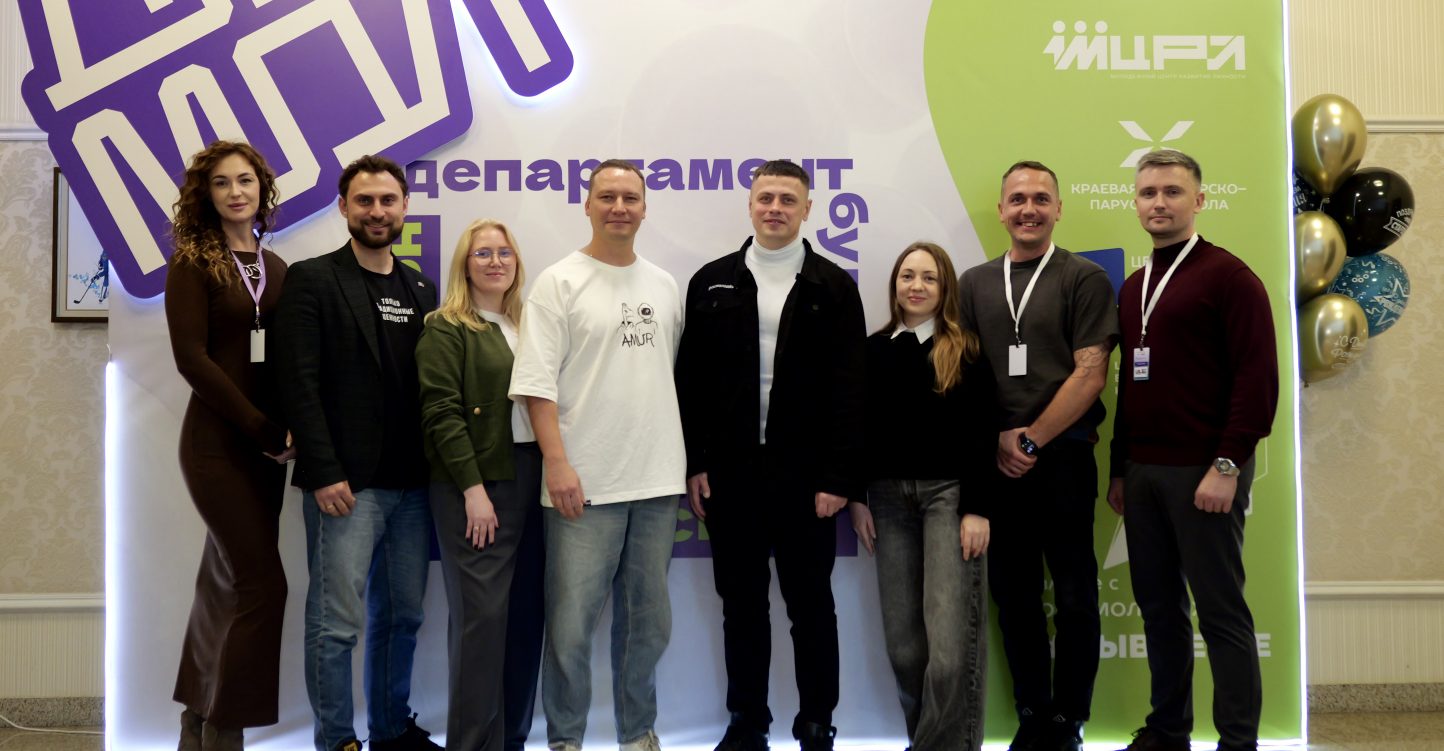 Стартовал семинар «Трансформация смыслов» для специалистов по молодёжной политике Кубани