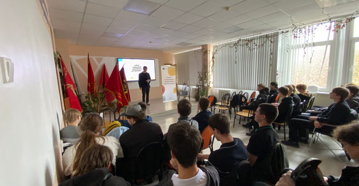 Отчет о тренинге по командообразованию для студентов политехнического вуза