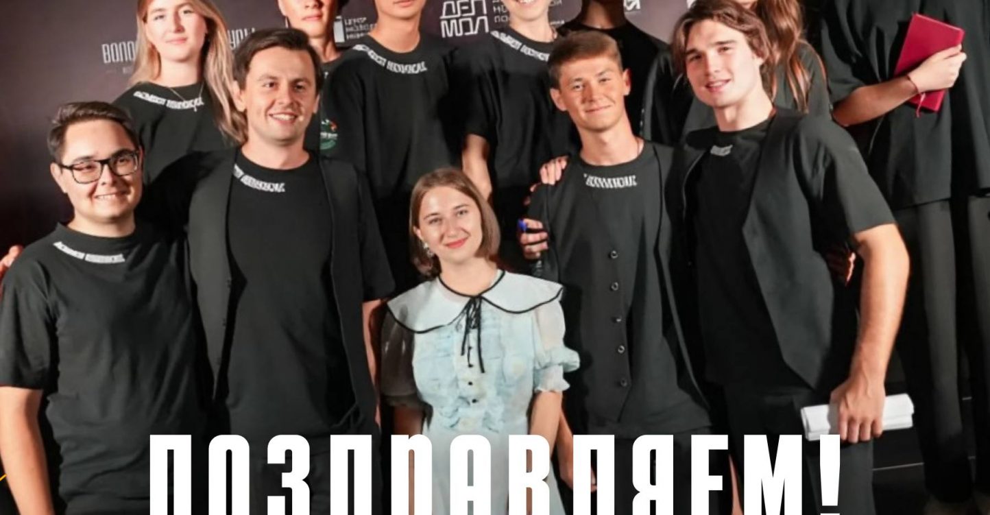 Поздравляем добровольческое движение «Волонтеры культуры» с днем рождения!