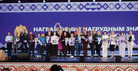 Добровольчество Кубани отмечено высшей государственной наградой!