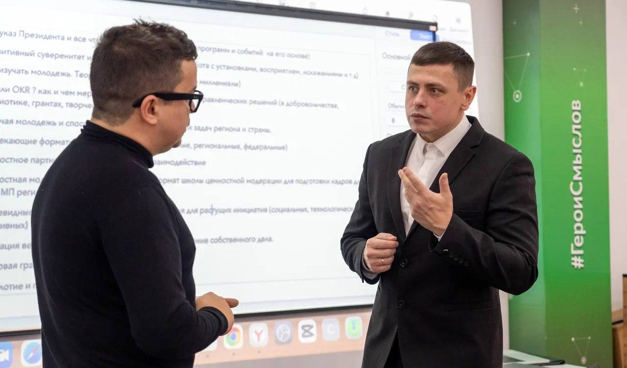 Встреча с экспертом в Центре молодёжных инициатив