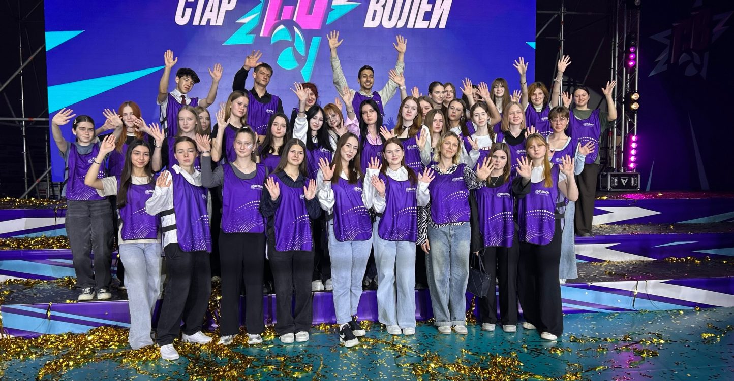 Волейбольный турнир в «Олимпе» прошёл при поддержке 40 добровольцев!