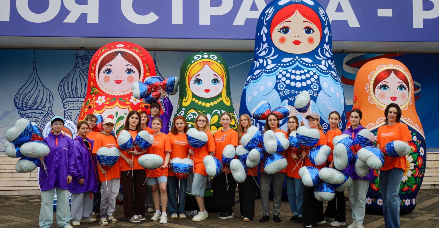 Поздравляем с Днём России!