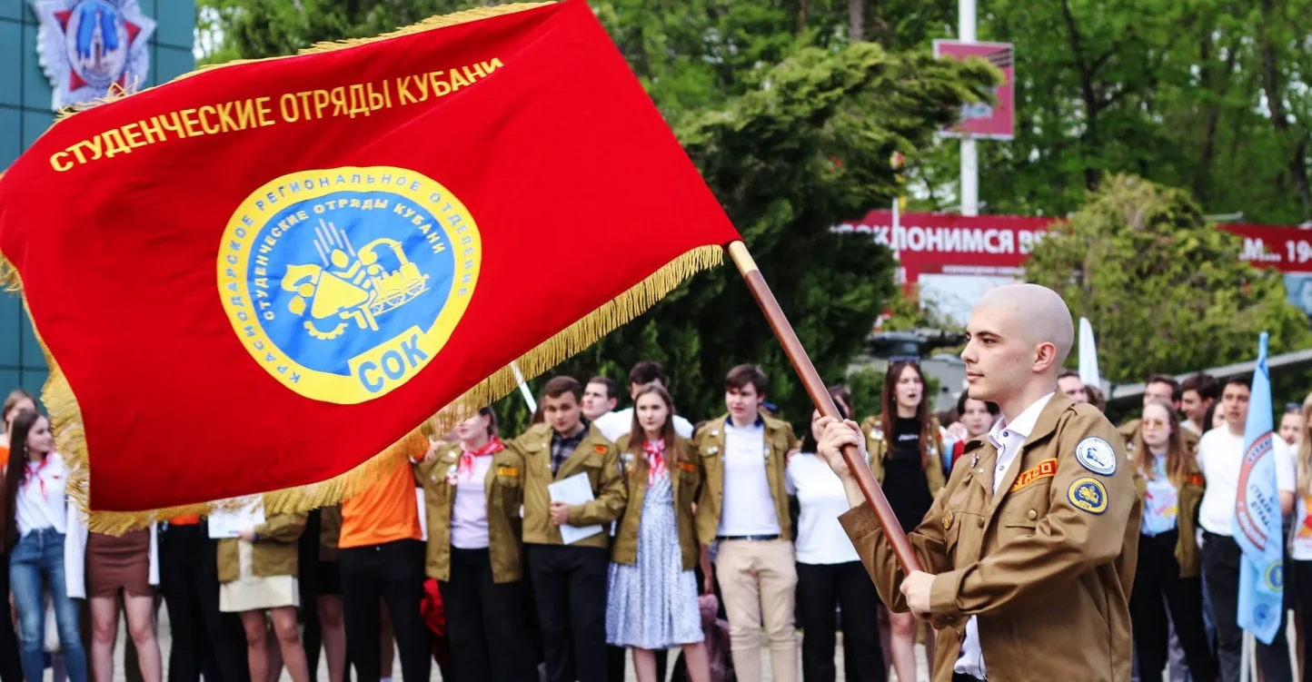 Начался приём заявок на ежегодный краевой конкурс студенческих трудовых отрядов